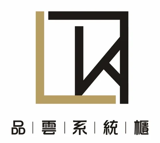 品雲系統櫃